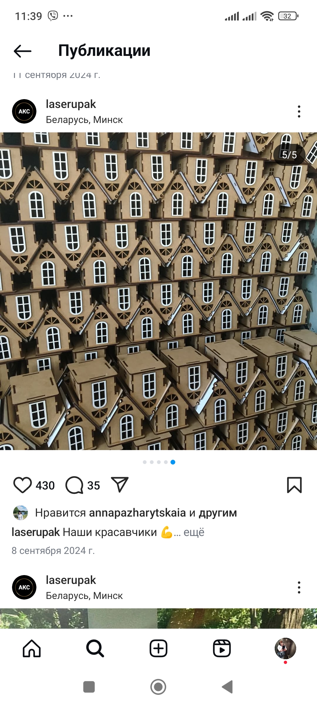 Лазерная резка и гравировка