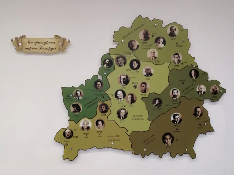 Стенд Литературная карта Беларуси