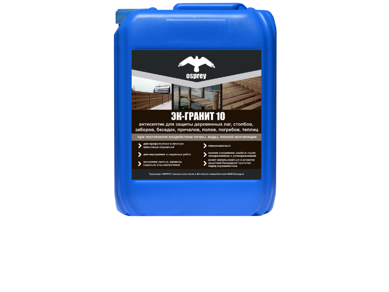 Пропитка для древесины для наружных работ «ЭК-Гранит 10»