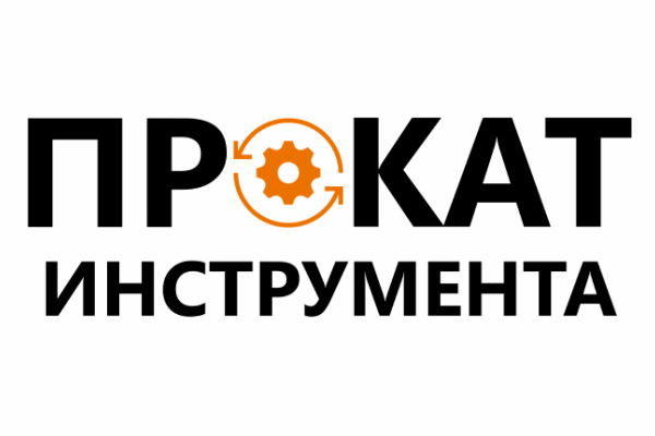 Прокат инструмента и аренда строительного оборудования в Минске